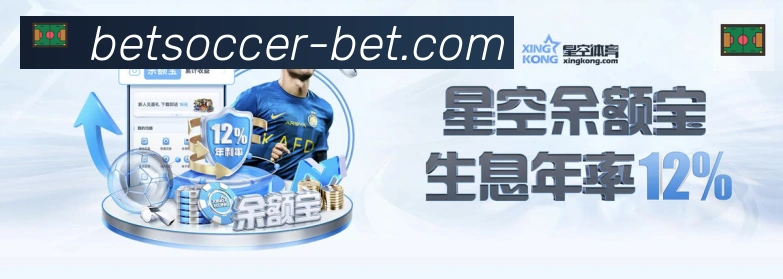 2026世界杯投注入口APP 体育赛事宣传图